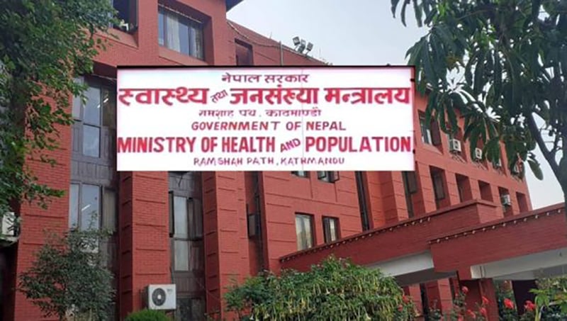 स्वास्थ्य बीमा बोर्डको निमित्त कार्यकारी निर्देशकमा पौडेल