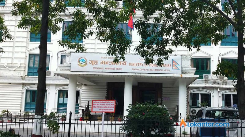 शनिबार ईदको बिदा