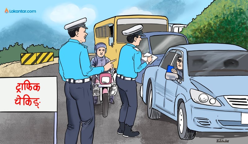 कर्णाली प्रदेशमा ट्राफिक कारबाहीबाट एक महिनामै १३ लाख राजस्व संकलन