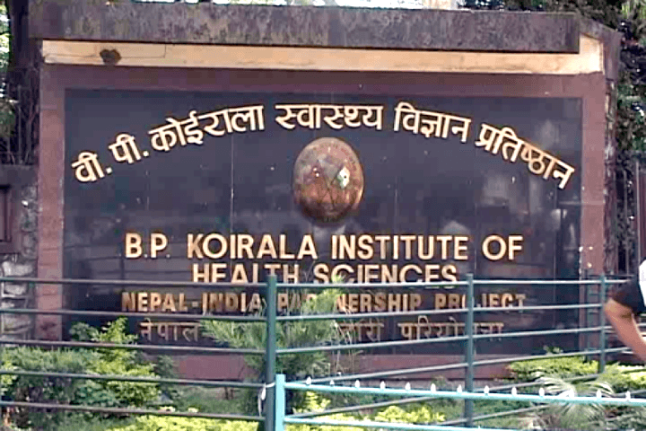 बिपी कोइराला स्वास्थ्य विज्ञान प्रतिष्ठानमा केन्द्रीय प्रयोगशाला सेवा सुरु