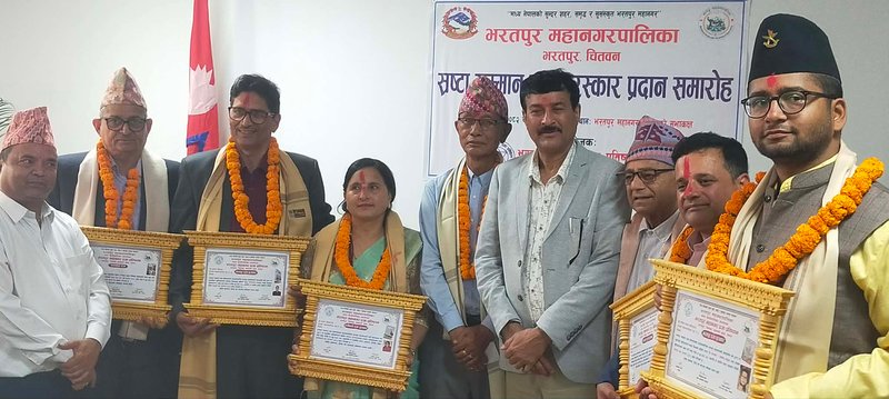 भरतपुरमा स्रष्टा सम्मान तथा प्रज्ञा पुरस्कार वितरण