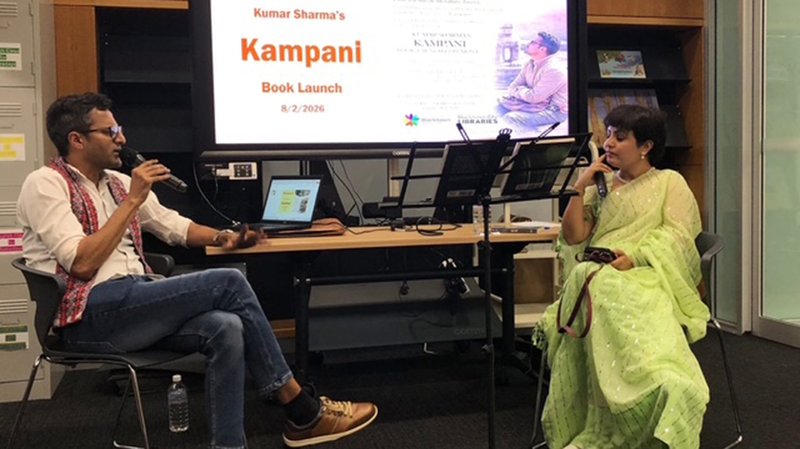 सिड्नीमा ‘कम्पनी’ लोकार्पण