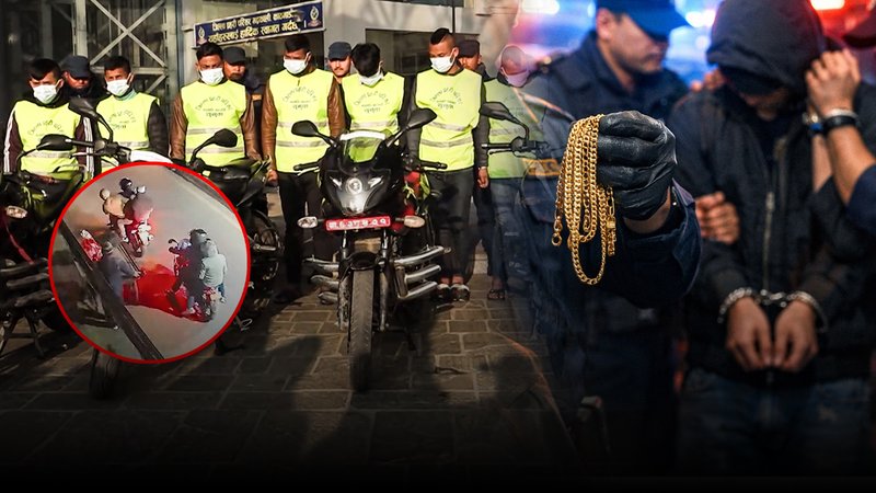 काठमाडौंकै खुँखार लुटेरा ग्याङ– दिनभर रेकी, साँझमा प्लान, राति डकैती !