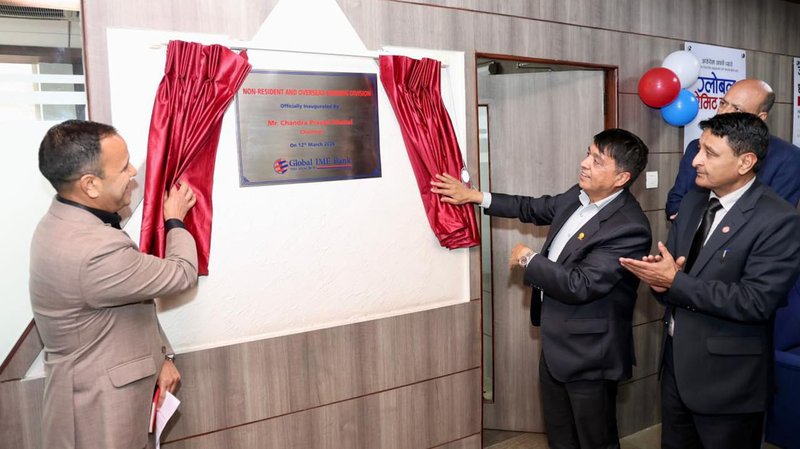 ग्लोबल आईएमई बैंकद्वारा ‘नन् रेसिडेन्ट र ओभरसिज बैंकिङ विभाग’ स्थापना