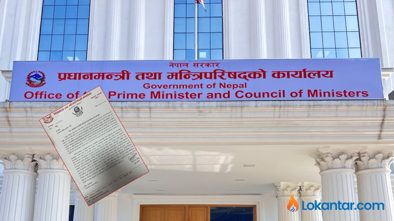 मुख्यसचिवको परिपत्र- भ्रष्टाचार भएमा सम्बन्धित कार्यालय प्रमुख पहिलो जिम्मेवार