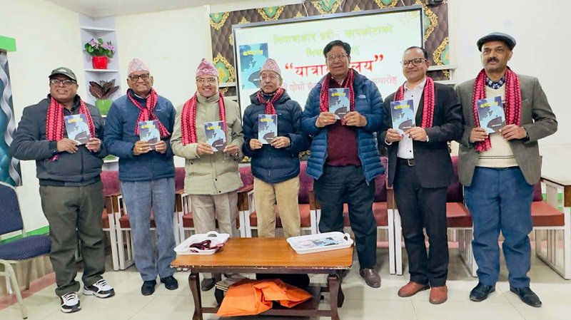 सापकोटाको ‘यात्राको लय’को दोस्रो संस्करण सार्वजनिक