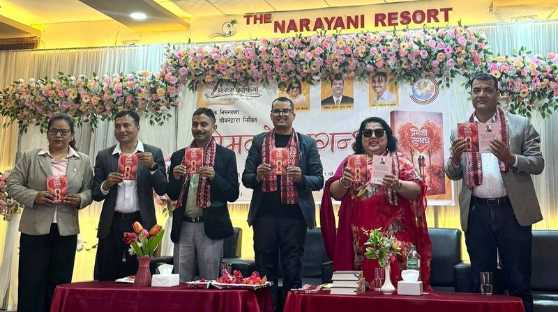 निर्दोष जीवनको नयाँ कृति ‘प्रेमको सुगन्ध’ सार्वजनिक