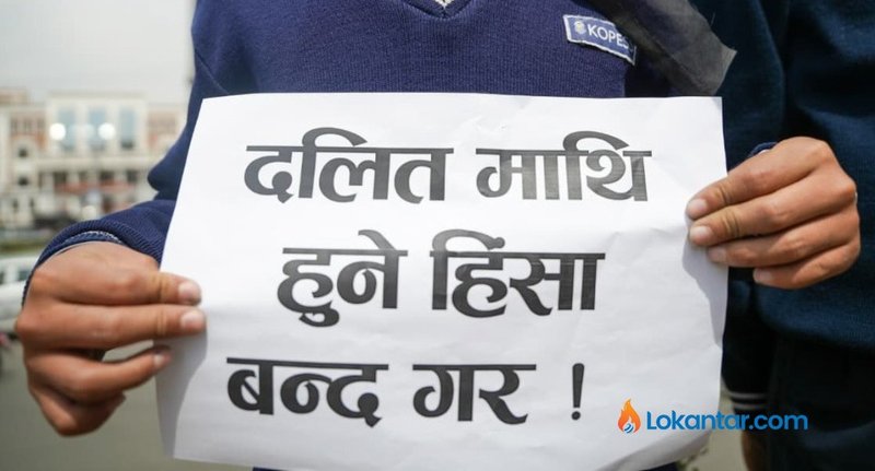 इनिशा विक हत्या प्रकरण- दोषीलाई कानूनी दायरामा ल्याउन पीडित परिवारको माग