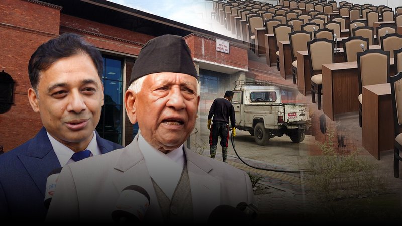 पूरा भयो सांसदलाई शपथ गराउने तयारी, यस्तो देखियो संसद्को वैकल्पिक हल [भिडियो]