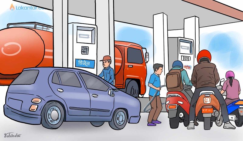 आजदेखि पेट्रोल १५ रुपैयाँ महँगोमा कारोबार