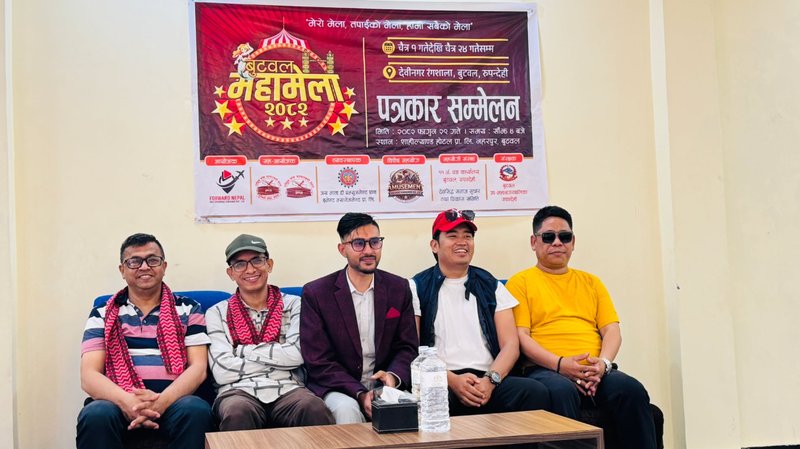 आन्तरिक पर्यटन प्रबर्द्धन गर्न चैत १ गतेदेखि बुटवल महामेला हुँदै