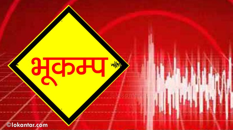 मलेसियामा ७.१ म्याग्निच्युडको शक्तिशाली भूकम्प