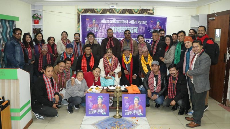 जन्मदिनमा गीताको गीति एल्बम लोकार्पित