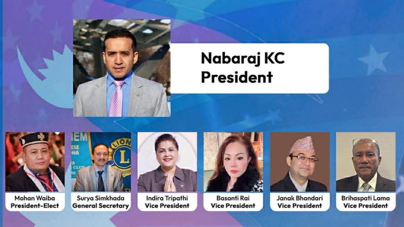 अमेरिकामा ‘हामी नेपाली इन्टरनेशनल’ स्थापना