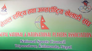 ‘एनएनआइपिए स्पोर्टस् अवार्ड’ चैतमा