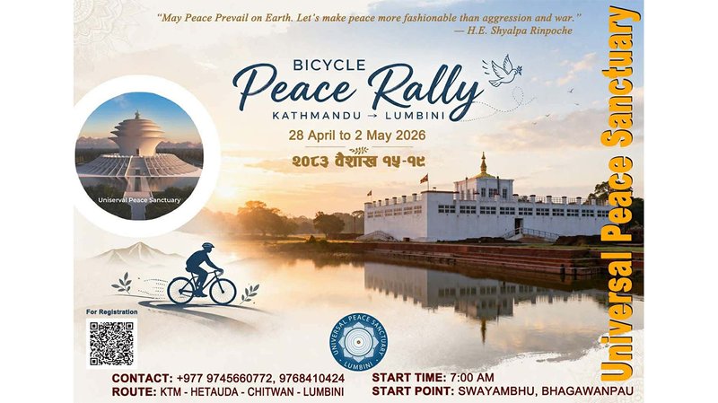 विश्व शान्तिका लागि काठमाडौं-लुम्बिनी साइकल यात्रा