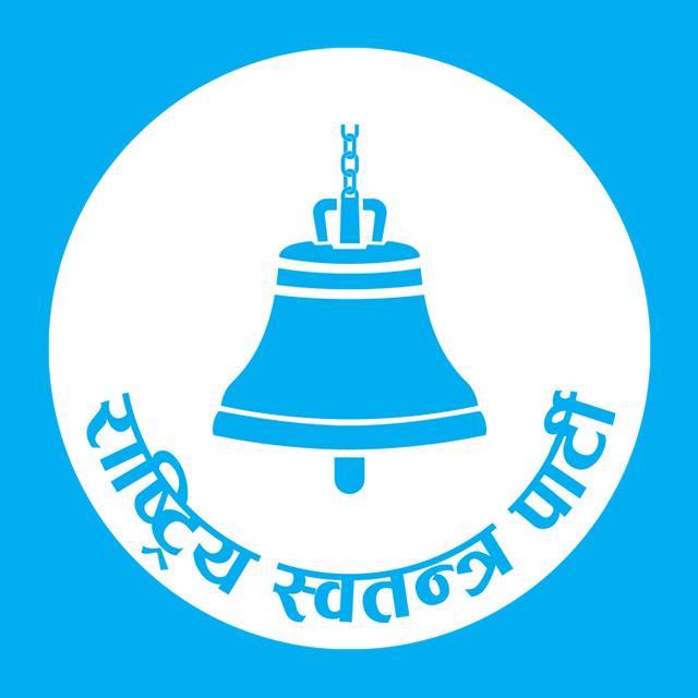 रास्वपाले चुनावी अभियानका लागि ठूलो संख्यामा कर्मचारी माग्यो