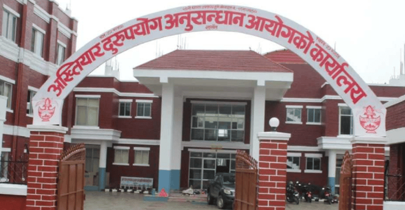 यातायात कार्यालय चाबहिलका प्रमुखसहित २७ जनाको मोबाइल अख्तियारको नियन्त्रणमा