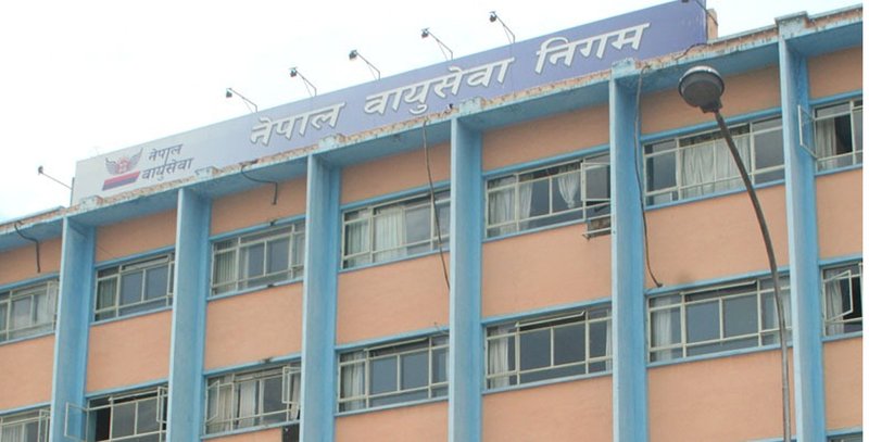 आचारसंहिता छल्न सिंहदरबारमा राति पनि काम: वायुसेवा निगमको महाप्रबन्धक छान्न निकालियो सर्टलिस्ट