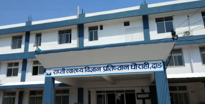 राप्ती स्वास्थ्य विज्ञान प्रतिष्ठानमा निजामती अस्पतालको सेवा सुरु हुने