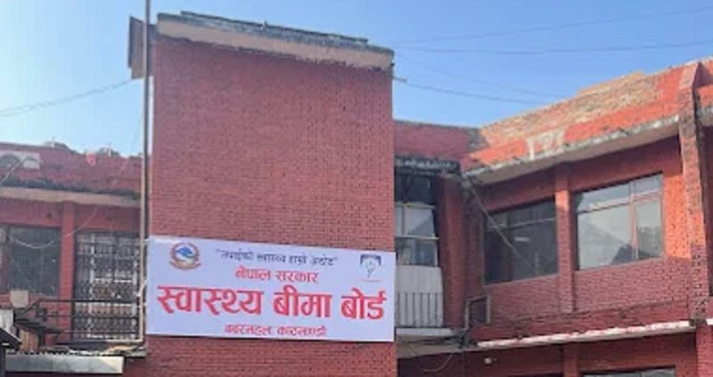 स्वास्थ्य बिमा बोर्डले माग्यो ७३ जना करार कर्मचारी