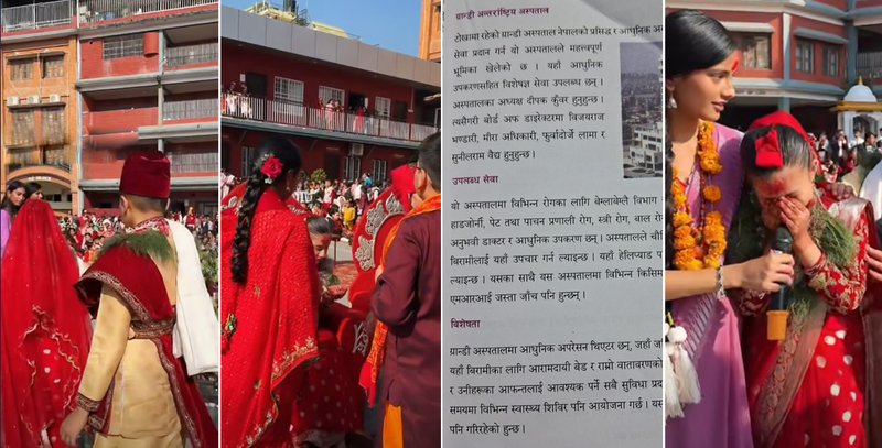 स्थानीय पाठ्यक्रममा मनपरी : विद्यालयमै बिहे, निजी अस्पतालको प्रचार