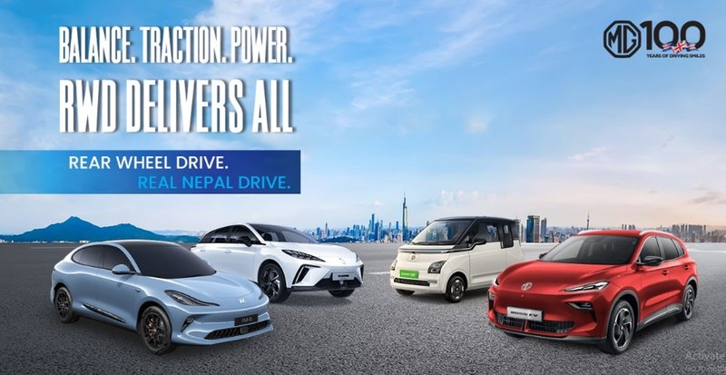 रियर ह्विल ड्राइभ प्रविधिमा यसकारण बढ्दै छ ईभी खरिदकर्ताको आकर्षण