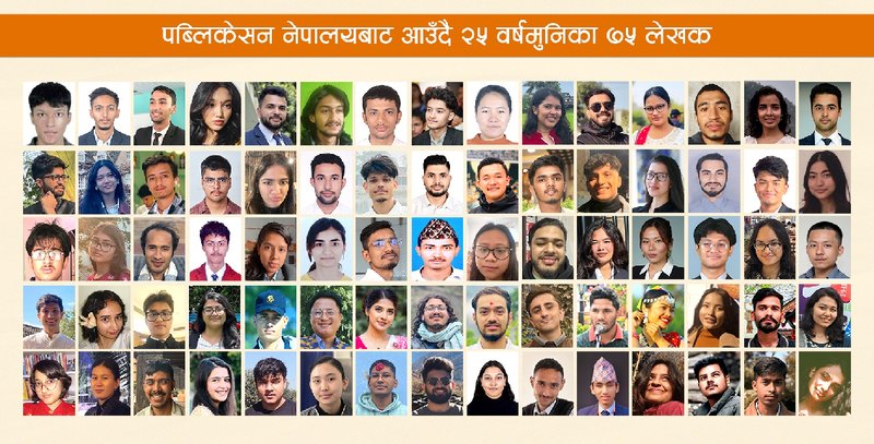 नेपालयले ल्याउँदै २५ वर्षमुनिका ७५ लेखकका पुस्तक