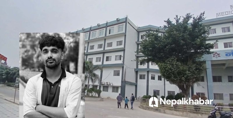 नोबेल मेडिकल कलेजमा इन्टर्न डाक्टरको मृत्युको कारण के?