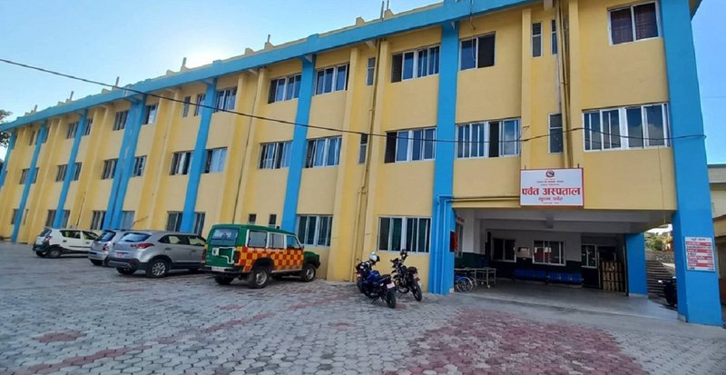 स्वास्थ्य बिमाको रकम भुक्तानी नपाउँदा पर्वत अस्पताल चरम संकटमा