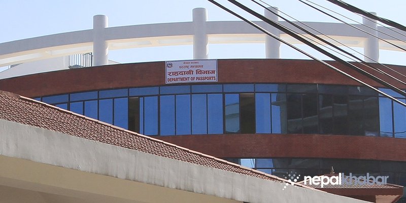 आवश्यक भएकालाई अब २ दिनमै राहदानी दिन्छौँ: विभाग