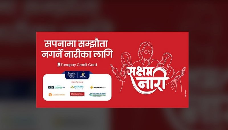 फोनपेको ‘सक्षम नारी’ अभियान सार्वजनिक