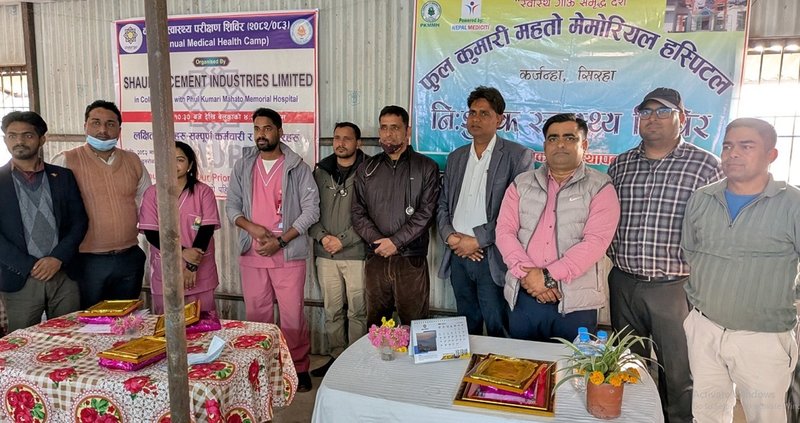 शौर्य सिमेन्टको वार्षिक स्वास्थ्य परीक्षण शिविर
