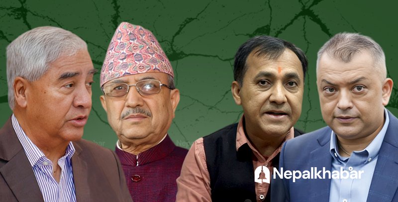 सर्वोच्चबाट पनि गगनकै टिमलाई कांग्रेसको आधिकारीकता, देउवाको रिट खारेज