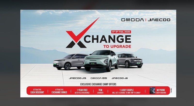 ओमोडा एन्ड जेइकोद्वारा ‘एक्सचेन्ज तु अपग्रेड’ एक्सक्लुसिभ एक्सचेन्ज क्याम्प