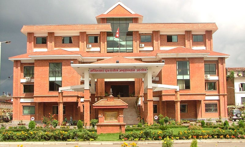 खानेपानीका इन्जिनियरविरुद्ध डेढ करोड अवैध सम्पत्ति जोडेको आरोपमा मुद्दा