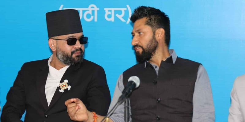 रास्वपाले टुङ्ग्यायो संसदीय समिति सभापतिका उम्मेदवार (सूचीसहित)