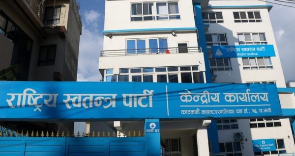 रास्वपाले तोक्यो लेबी, मन्त्रीलाई १८ हजार, सांसदलाई साढे १६ हजार