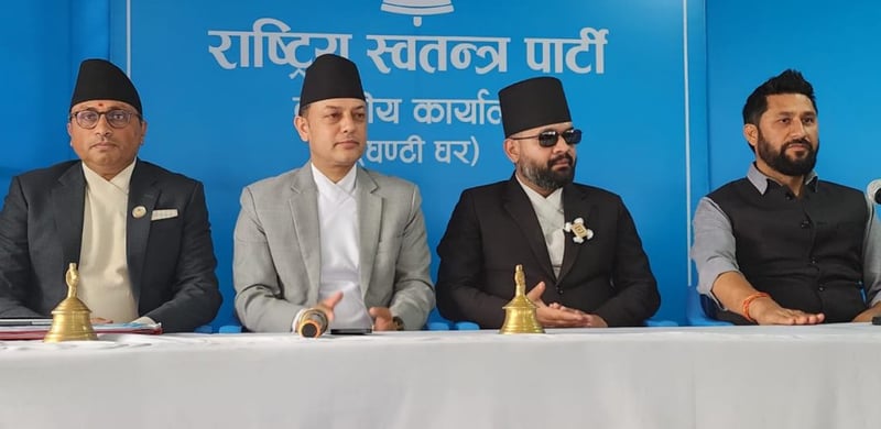 लेखा समिति सभापति कांग्रेसलाई दिने रास्वपाको निर्णय