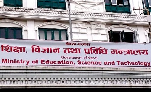 विदेशी सम्बन्धनका कलेजको बेथिति रोक्न शिक्षा मन्त्रालयको १० बुँदे निर्देशन