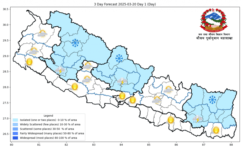 यस्तो छ आजको मौसम, सतर्कता अपनाउनु अनुरोध
