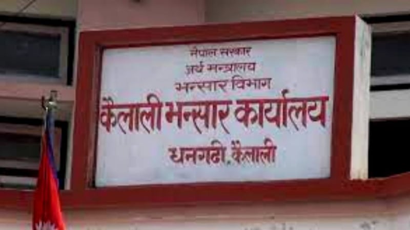 सत्ती भन्सार कार्यालयः राजस्व सङ्कलन लक्ष्यमा असफल