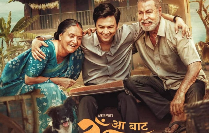 ६ नेपाली चलचित्रको बक्स अफिस कलेक्सन सार्वजनिक : ‘आ बाट आमा’ सबैभन्दा बढी