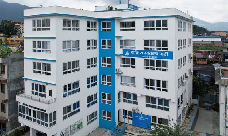 संसदीय दलका नेता चयनबारे निर्णय लिन रास्वपाको बैठक बिहीबार बस्दै