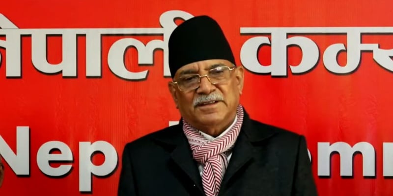 सोसल मिडियाबाट हो-हल्ला गर्नेहरू नै जनताका मुक्तिदाता हुन् भन्ने भ्रम पार्न खोजिएको छ : प्रचण्ड