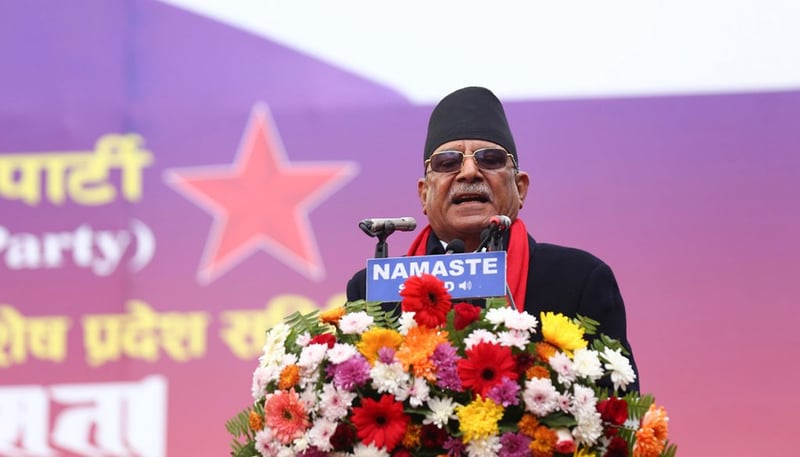 जनार्दनको गृहजिल्ला पुगेर प्रचण्डले भने- भिरबाट खस्नेलाई रामराम मात्रै भन्न सकिन्छ, काँध थाप्न सकिँदैन