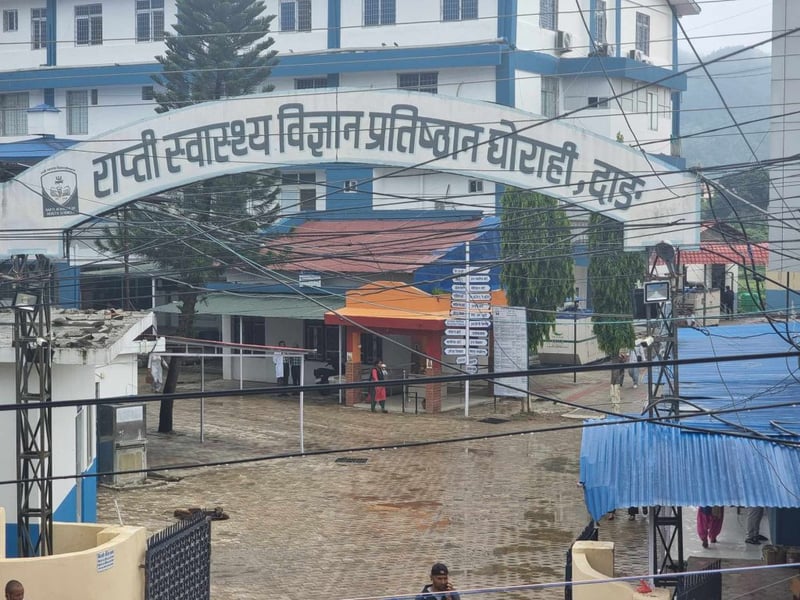 राप्ती स्वास्थ्य विज्ञान प्रतिष्ठानको उपकुलपति नियुक्ति गर्ने प्रक्रिया रोक्न उच्च अदालतको आदेश