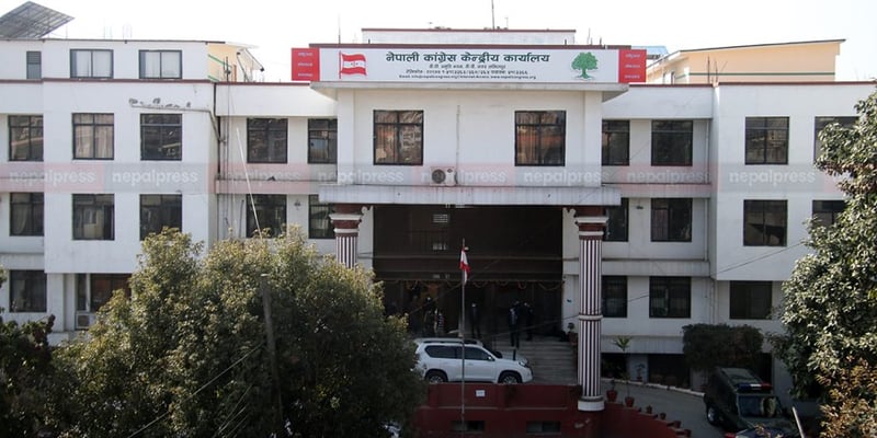 कांग्रेसले भोलि पार्टीका सांसदलाई प्रशिक्षण दिने