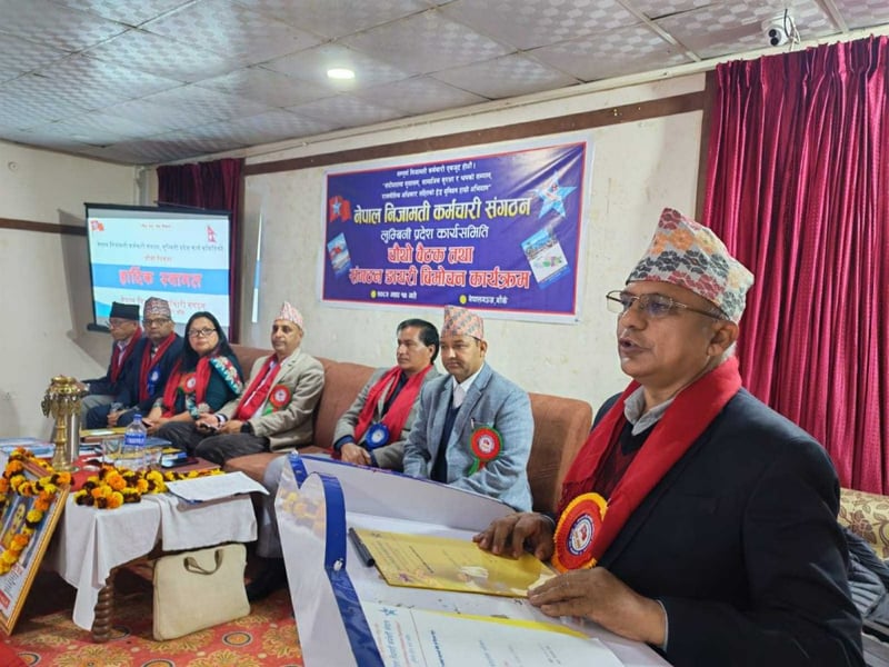 सेवा अब लाइनमा होइन, अनलाइनमा : निजामती कर्मचारी सङ्गठन लुम्बिनी