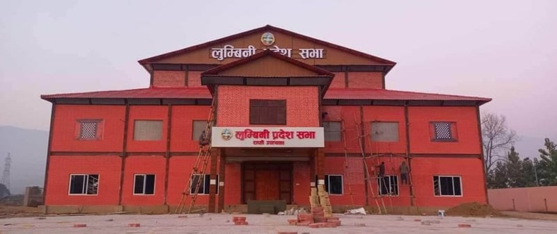 लुम्बिनी प्रदेश सभाको बैठक १३ गते आह्वान